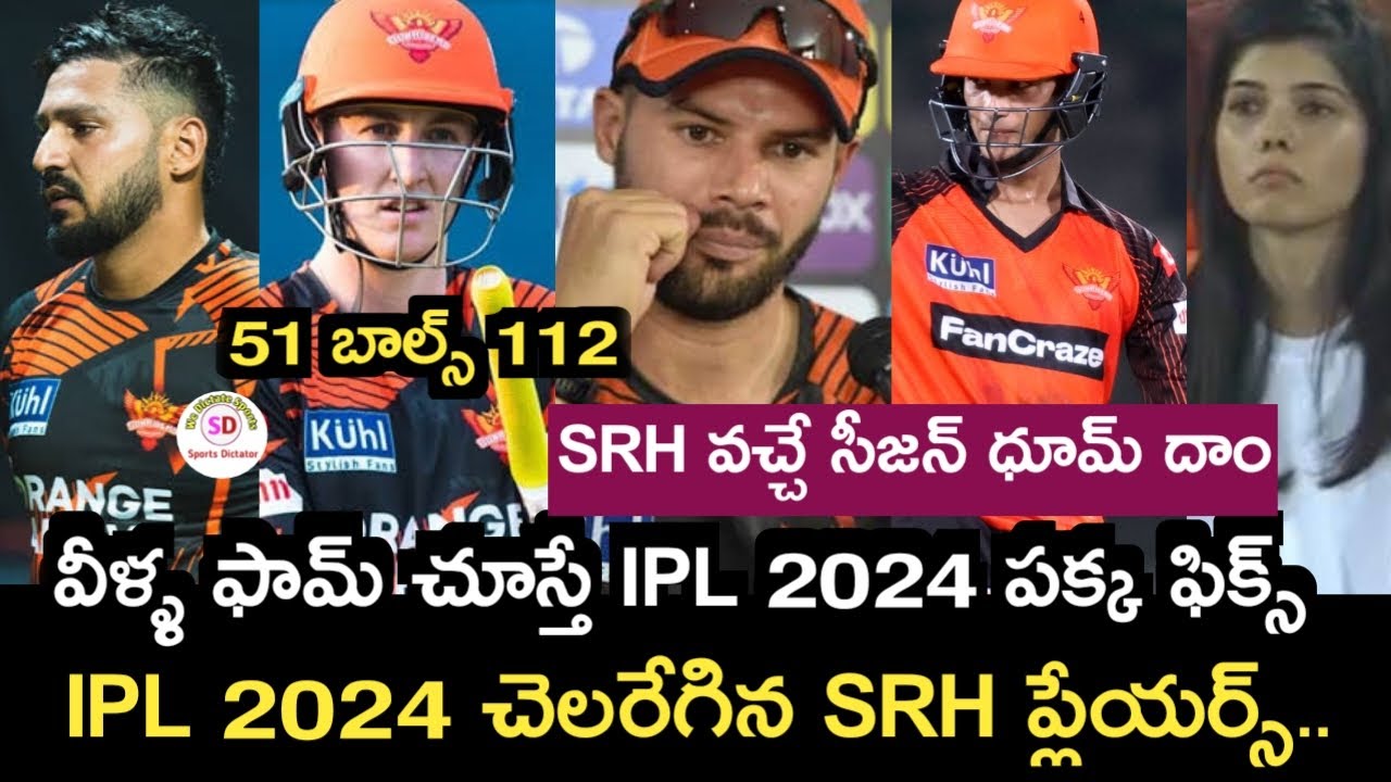 Ipl 2024 Mini Auction Sunrisers Hyderabad Retain Players Analysis ...