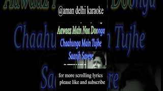 Chahunga Main Tujhe Saanjh Savere Karaoke With Lyrics Eng 1