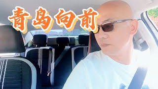 事发青岛，出租车扫街真能遇到各式各样的乘客。有喜有悲有无奈！