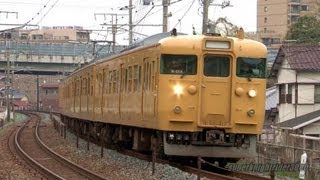 JR西日本 115系濃黄色(R-03編成) 西広島→新井口 2013.4