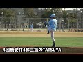 【初公式戦】土壇場の最終回に神の手発動！さく越え2発！初戦からカオス！