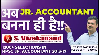 अब TRA / JUNIOR ACCOUNTANT बनना ही है | RSMSSB JUNIOR ACCOUNTANT 2022| How To Prepare Jr. Accountant