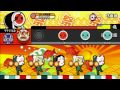 太鼓の達人 キミドリver. エンジェルドリーム 裏