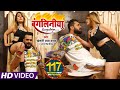 #VIDEO​​ || #Khesari​​​ Lal Yadav | बंगलिनिया | #Antra Singh | Bangliniya | Ft.Pakhi Hegde 2023