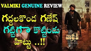 Valmiki Movie Review  | Valmiki Movie Public Talk | VarunTej | Valmiki Reivew & Rating | Jayamedia