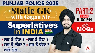 Punjab Police 2025 | Punjab Police Static GK  | Superlatives in India with MCQs | Gagan Sir