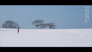 동안 (DongAhn) - 기억의 조각 (feat. 이민관) M/V