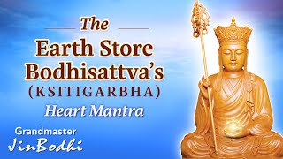 The Earth Store Bodhisattva's (Ksitigarbha) Heart Mantra