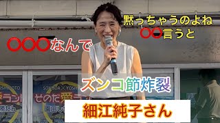 【現地撮影】細江純子さん・勝浦正樹さん 元JRA騎手トークショー 園田競馬場