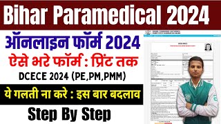 Bihar Paramedical Form 2024 Apply Kaise Karen Paramedical Form 2024