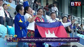 [WATCH] ចំណាប់អារម្មណ៍សិល្បករ-សិល្បការិនី នៅថ្ងៃបិទព្រឹត្តិការណ៍កីឡាប៉ារ៉ាហ្គេម លើកទី១២