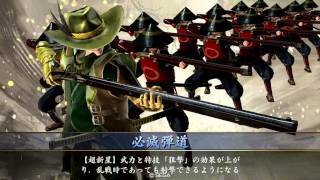 戦国大戦　関東王vs必滅弾道狙撃術【征21国】