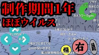 アプリ王選手権の為に制作期間1年かけたアプリが０点【2022/01/03】