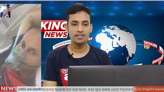 #hmmediapb#bdnews#                 প্রবাসী ভাইয়ের মিত্যুতে মায়ের আহাজারি