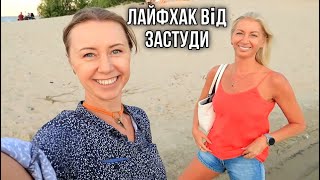 Лайфхак від застуди || Алергія на кулончик з Temu || У Артема День народження