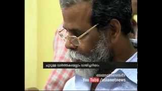 വ്യത്യസ്ഥമായ ഒരു ലോട്ടറിക്കട :Asianet News Special