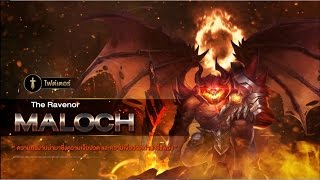 Garena RoV - Hero Spotlight: Maloch