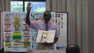 人権教育④－ジョエル・アソグバ( Human Rights Education - Joel Assogba )