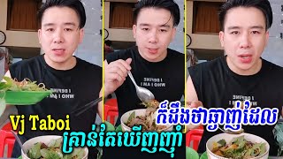 Vj Taboi just sees eating and knows it is delicious