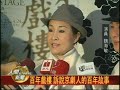 20110120京典舞台劇百年戲樓 串連3京劇故事