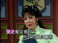 玉梨魂之殉愛 彭熾權 郭鳳女