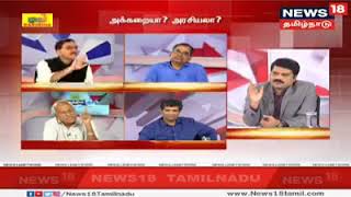 இடஒதுக்கீடு என்றால் என்ன?  பொருளாதார வல்லுநர் ஜெயரஞ்சன் விளக்கம்