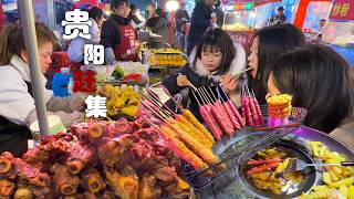 Endless Street Food and Vibrant Nightlife at Guiyang Minsheng Road Night Market