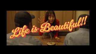 松室政哉 / 「Life is Beautiful feat.矢井田 瞳」×「お相手は、村松薫でした。」コラボMV