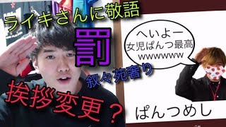 【クラロワ謝罪動画】目標達成できなかったので罰ゲーム執行します。嫌だ。嫌だ。