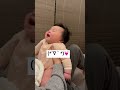 【生後4ヶ月】大好きなパパにあやしてもらってご機嫌なムチムチ赤ちゃん👶 赤ちゃん 赤ちゃんが笑う