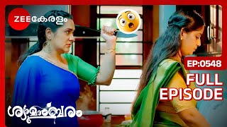 OMG...WHAT IS AISHWARYA DOING! - Shyamambaram | Full Ep 548 | Akhil, Shyama | @zeekeralam