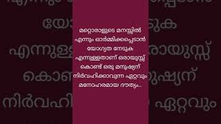 2024, മേയ് 13