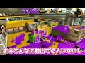 金表彰が食費になる！表彰取り合いナワバリバトル！！【splatoon3 サーモンラン ゆっくり実況】