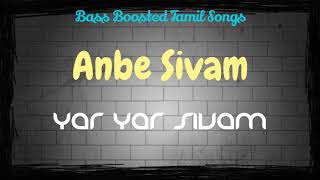 Yar Yar Sivam - Anbe Sivam - Bass Boosted Audio Song - Use Headphones 🎧 For Better Experience 🙏.