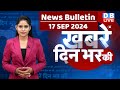 din bhar ki khabar | news of the day, hindi news india | Rahul Bharat jodo nyay yatra News | #dblive