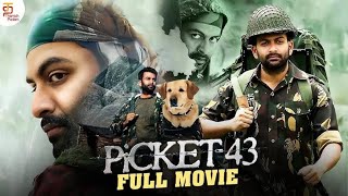Prithviraj Super Hit Movie 2024 | Picket 43 Full Movie | Mohanlal | Javed Jaffrey | Renji Panicker
