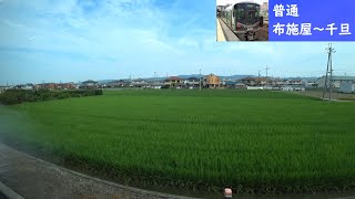 【鉄道車窓】 JR和歌山線 227系普通 28 ［布施屋→千旦］　Train Window View  - JR Wakayama Line -