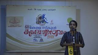 Sanskrit Speech Audio (സംസ്‌കൃത പ്രസംഗം) by Saraswathy N  - SNDP HSS Muvattupuzha