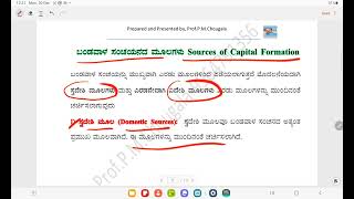 ಬಂಡವಾಳ ಸಂಚಯನದ ಅರ್ಥ| ಮೂಲಗಳು  ಮತ್ತು ಮಹತ್ವ | Meaning - Sources and Importance of Capital Formation