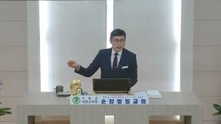 [설교만][12/08] 오후예배"기도와 시험" [순창벧엘교회]