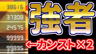 【強者部屋】カンストが2人もいる高レート帯のレースを見逃すな!!【マリオカート8DX】実況#137