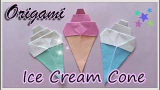 พับไอติมโคน | origami ice cream cone | In-arm CY