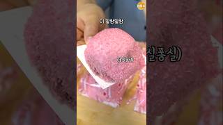 퐁신퐁신 마시멜로케이크