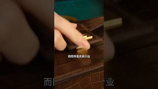 【然壹手工皮具】棕色高級感包包妳們覺得好看嗎？如果喜歡的話可以給我壹個贊嗎#shorts