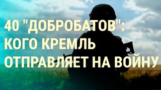 Как готовят \