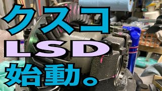 【S2000で鈴鹿】A052で2分22秒4（新LSDのテストしました）