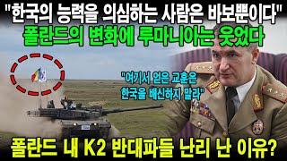 군사 기밀 정보! 12월 30일 11:00