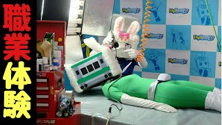 【長野】須坂で職業体験【長野県信州佐久市のゆるキャラご当地キャラハイぶりっ子ちゃん】