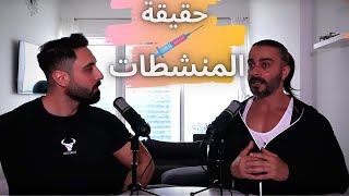 Podcast | بودكاست مع الكوتش روني الحلقة 1