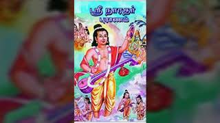 #பதினெண் புராணங்கள்#பதினெண் புராணங்களின் வரலாறுகள்#Eighteen puranas history#